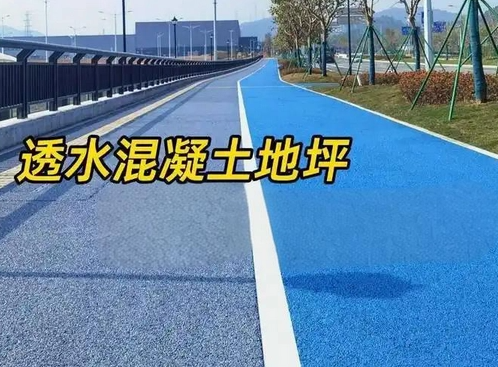佛山地坪漆